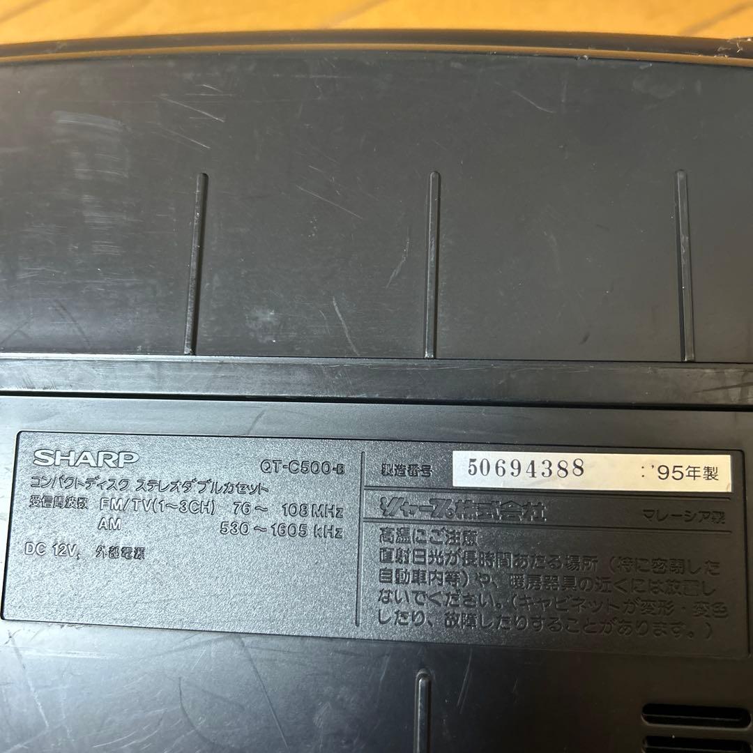 Sharp Cd, Md Cassette Decks Gt-C1000 1995