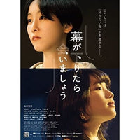 Japanese Movies Bd (Blu-Ray)