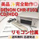 Denon Other Chr-F103 Hdd Cd