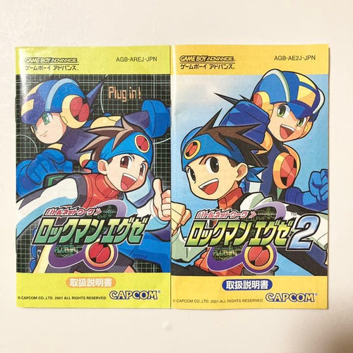 Gameboy Advance Games 12345