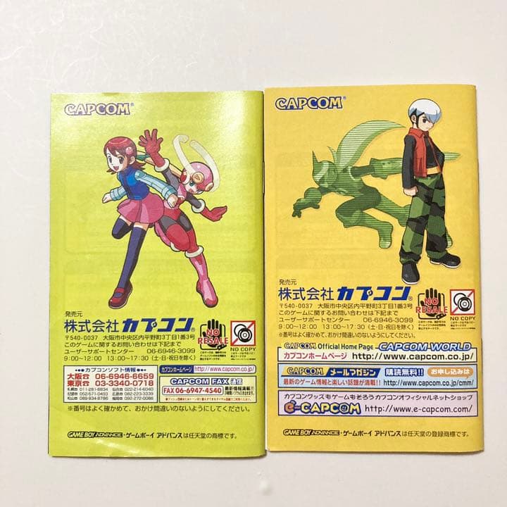 Gameboy Advance Games 12345