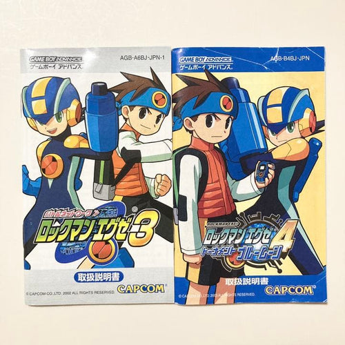 Gameboy Advance Games 12345