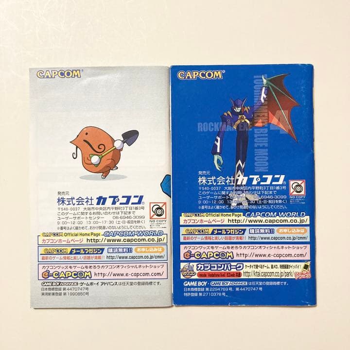 Gameboy Advance Games 12345