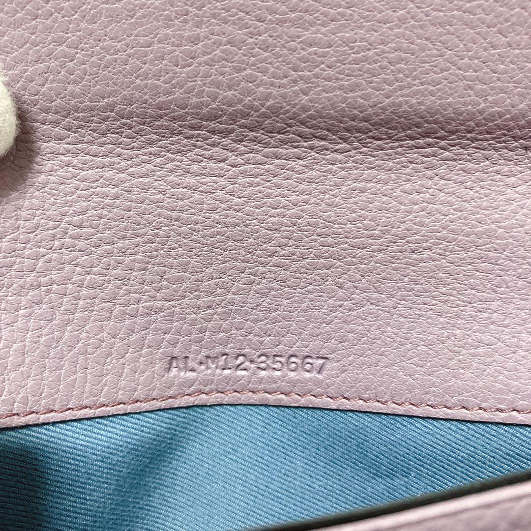Bvlgari Long Wallets