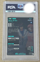 Mobile Suit Gundam Arsenal Base Psa10