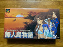 Super Famicom Soft