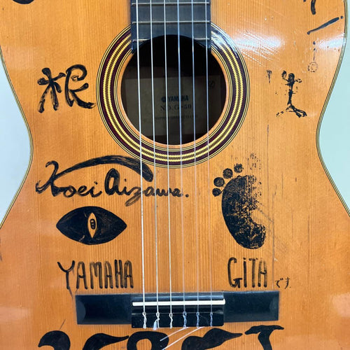 Classical Guitars 2F Yamaha No.G-50
