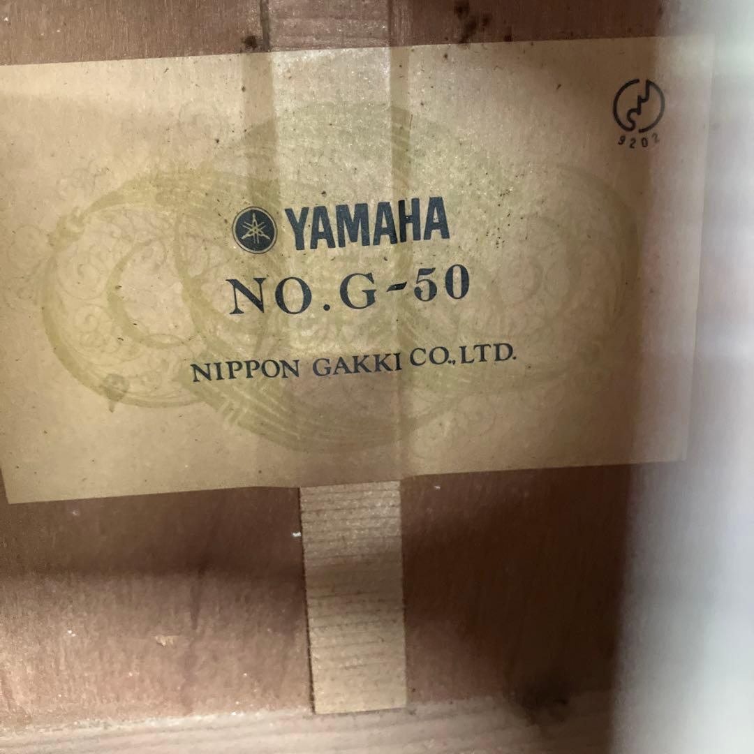 Classical Guitars 2F Yamaha No.G-50