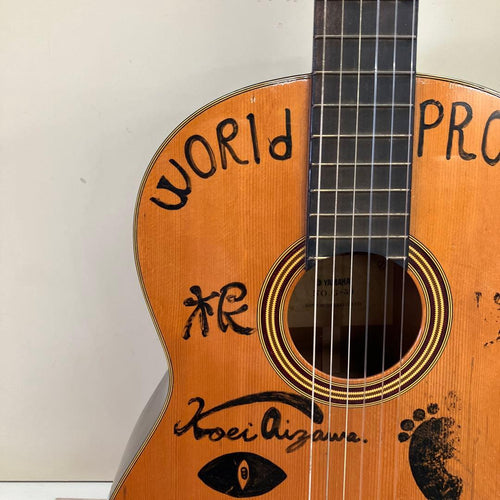 Classical Guitars 2F Yamaha No.G-50