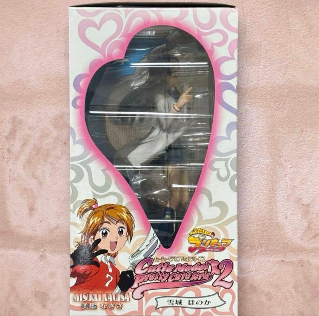 Megahouse Other 2