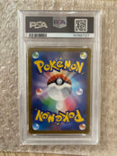 Pok Mon Trading Card Game Chr S11A 074/068