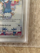 Pok Mon Trading Card Game Myua Chr S11A 074/068