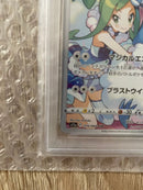 Pok Mon Trading Card Game Myua Chr S11A 074/068