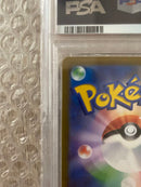 Pok Mon Trading Card Game Myua Chr S11A 074/068