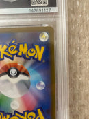 Pok Mon Trading Card Game Myua Chr S11A 074/068