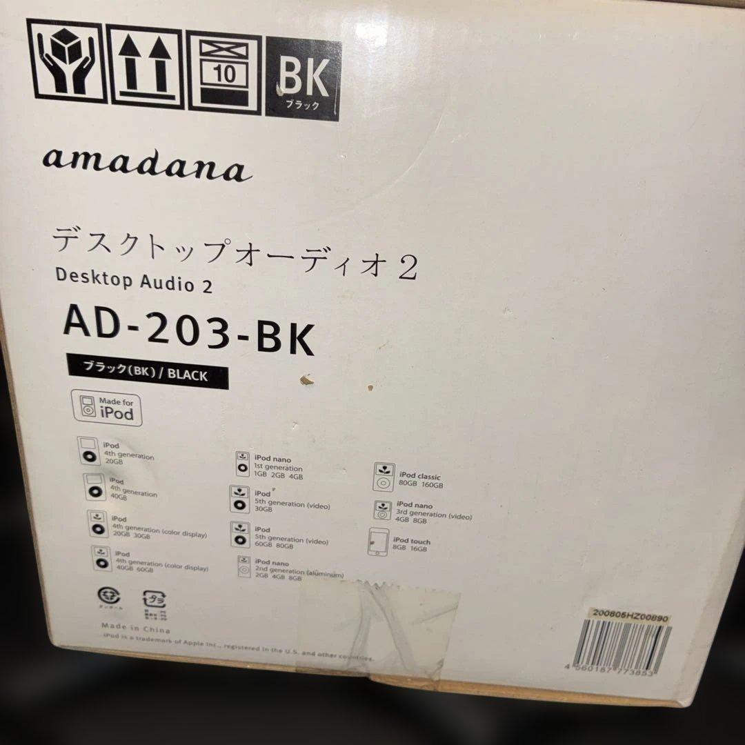 Amadana Others Ad-203-Bk