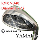Yamaha Wedge Rmx Vd40 Diamana Yr I R 56[5450]