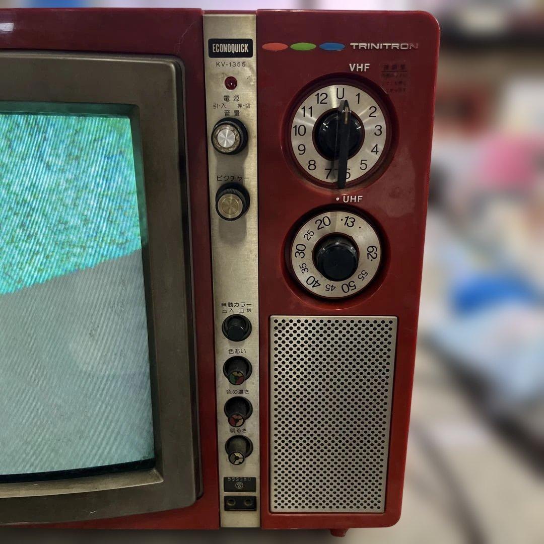 Sony Crt Tvs Tv-Vcr Trinitron