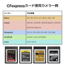 Others Cfexpress Type B Usb3.2 Gen2 10Gbps Nikon Z9 Z8 Canon R5 Mark Ii R3
