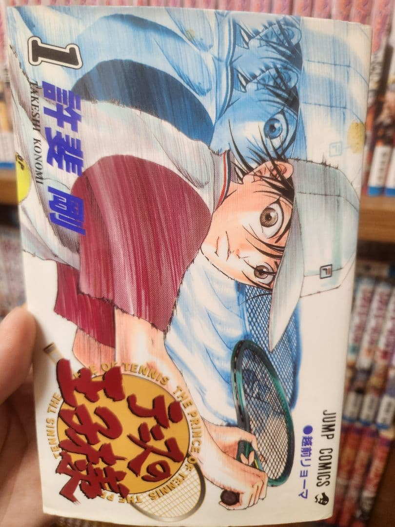 Boy'S Manga 1