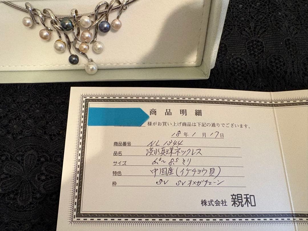 Necklaces Sv