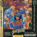 Soft Vs. Ram (4Mb)