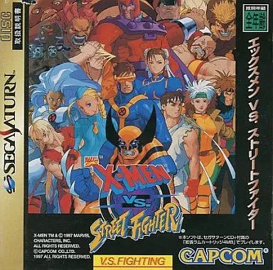 Soft Vs. Ram (4Mb)