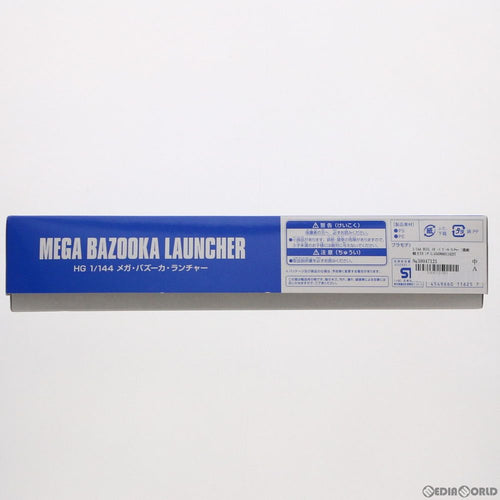 Bandai Others Hguc 1/144 Z (0211625)