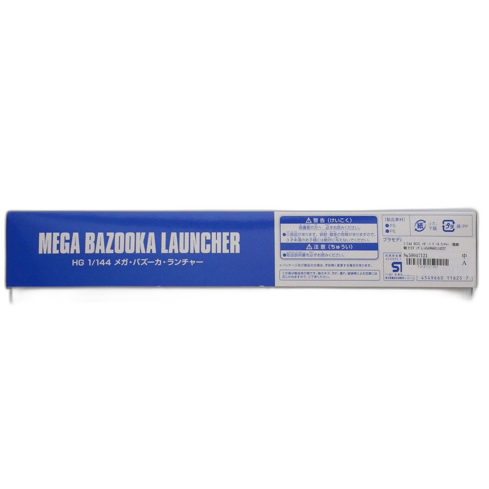 Bandai Others Hguc 1/144 Z (0211625)