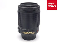 Lens (Zoom) Af-S Dx Vr Nikkor Ed 55-200Mm F4-5.6G(If)
