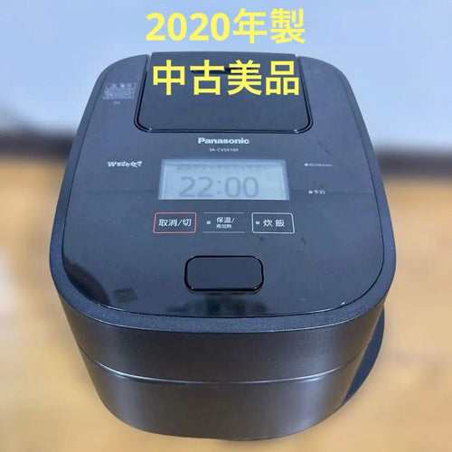 Panasonic Rice Cookers Sr-Vsx100 2020