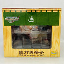 Others Ver. 1/8 The Idolm@Ster