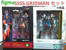 Max Factory Ultraman Figma Ssss.Gridman