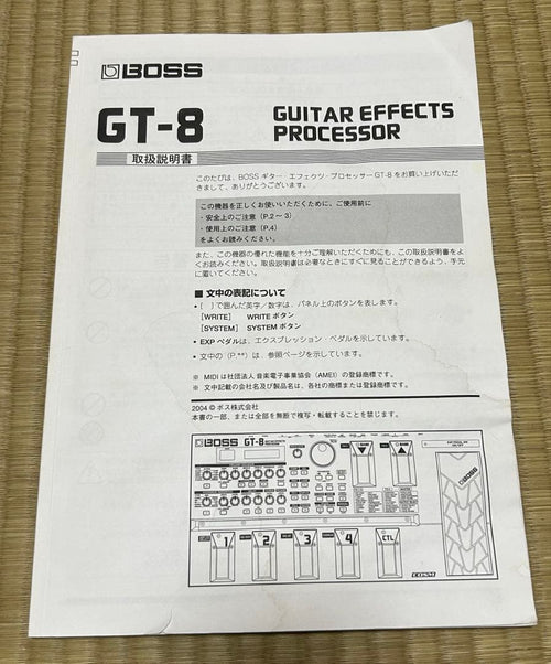 Roland Guitar Effects Units Boss Gt-8