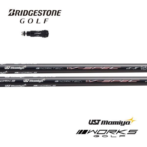 Shaft B3 Max D Ust Mamiya V-Spec -Iv 4 Sr