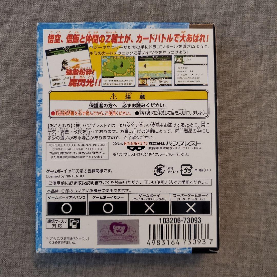 Games Game Boy Color