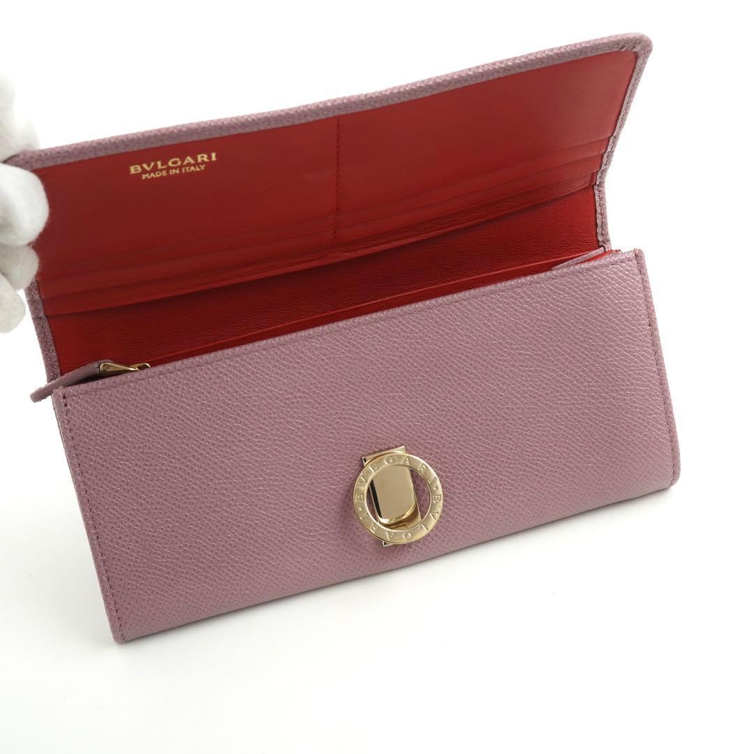 Bvlgari Long Wallet