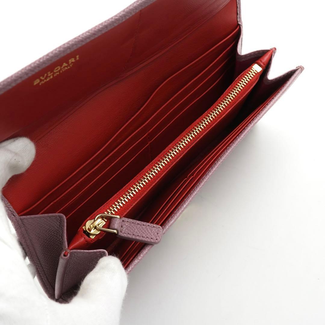 Bvlgari Long Wallet