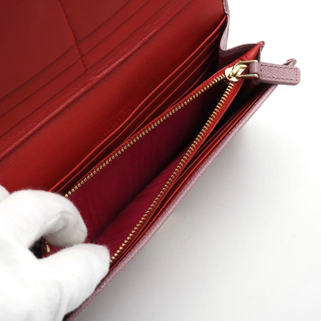 Bvlgari Long Wallet