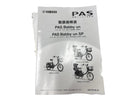 Yamaha Bicycles With Child Seats Pas Babby Un Sp
