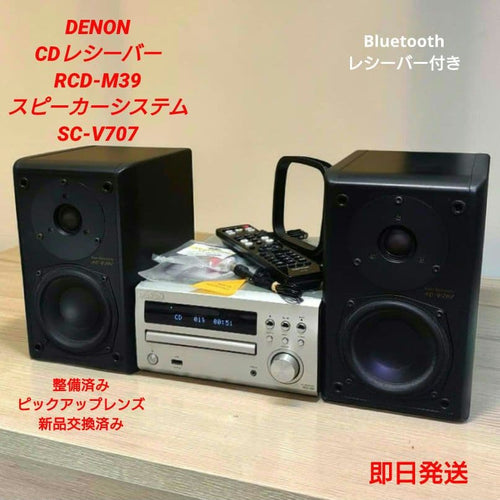 Denon Mini -Component Cd Rcd-M39 Sc-V707