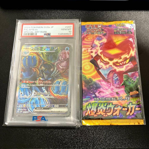 Pok Mon Trading Card Game Psa10 Ex Sar