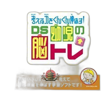 Dha Epa Omega 3 Ds