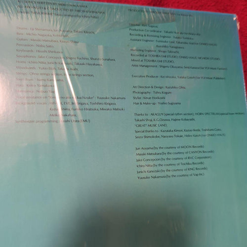 Japanese Music Mint Lp