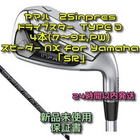 Yamaha Iron Sets Type-D 4 Speedernx Sr