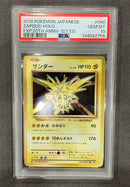 Pokemon Card Game R (040/087) Psa10