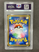 Pokemon Card Game R (040/087) Psa10