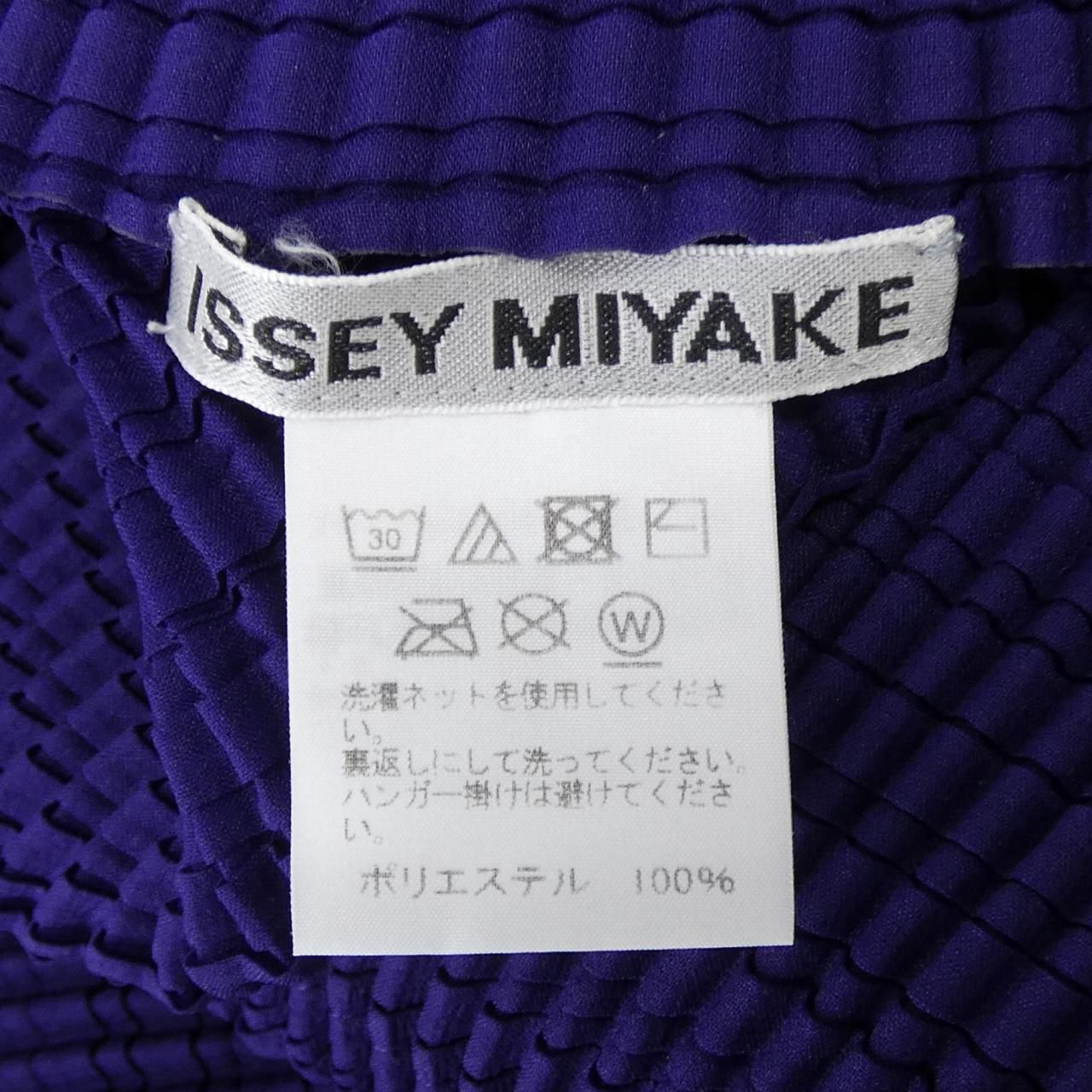 Issey Miyake Others Im94Fj617