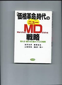 Others Md