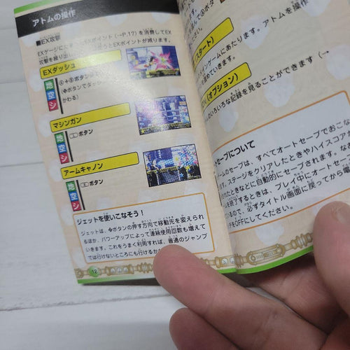 Sega Games Gba